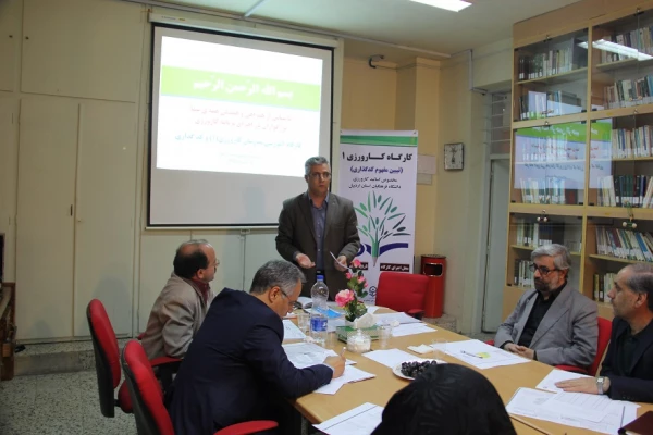 کارگاه کارورزی 1 و شیوه  ی کد گذاری ویژه اساتید کارورزی در دانشگاه فرهنگیان اردبیل  برگزارشد. 5