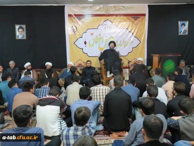 حضور نماینده ی محترم ولی فقیه در دانشگاه فرهنگیان استان اردبیل