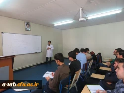 کارگاه آموزشی انتگرال
با تدریس دکتر سهراب عظیم پور عضو هیأت علمی دانشگاه فرهنگیان اردبیل 2