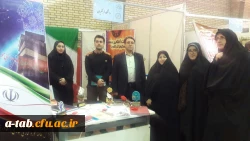 حضور دانشگاه فرهنگیان اردبیل در نمایشگاه دستاوردهای پژوهشی و فناوری و فن بازار استان اردبیل 4