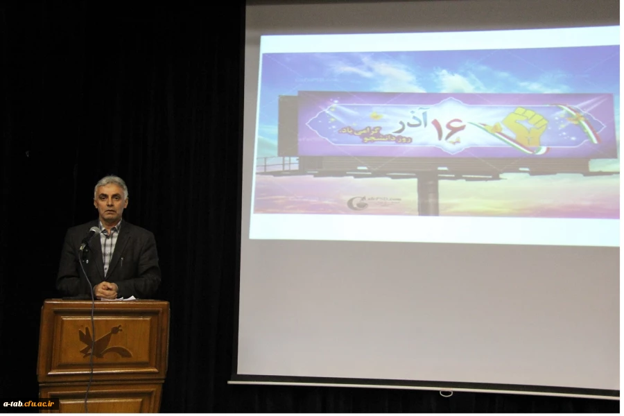 پیام دکتر نورمند سرپرست امور پردیس های دانشگاه فرهنگیان استان اردبیل به مناسبت روز دانشجو 2