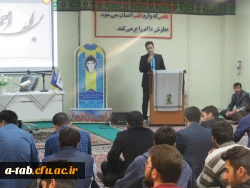 سردار بابازاده در مراسم روز دانشجو با اشاره به دانشجومعلّمان پردیس:

تک تک این جوانان پاک سرشت و چهره های نورانی و مؤمن ، برای فردای این مملکت و مرز و بوم یک سرباز تمام عیار خواهند بود. 9