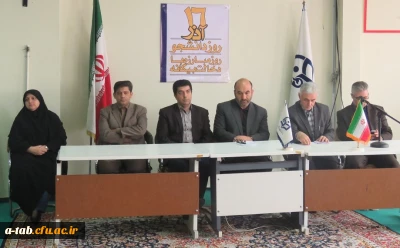 برگزاری مراسم روز دانشجو در پردیس علامه طباطبایی اردبیل