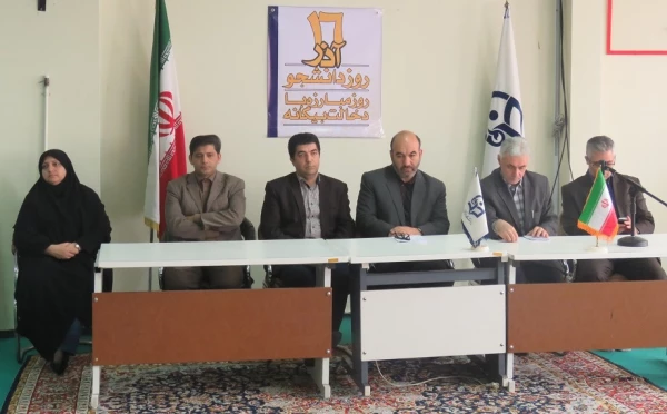 برگزاری مراسم روز دانشجو در پردیس علامه طباطبایی اردبیل 2