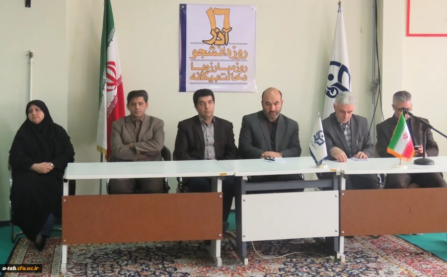 برگزاری مراسم روز دانشجو در پردیس علامه طباطبایی اردبیل 2