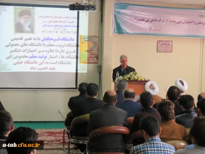 تجلیل از پژوهشگران برتر استان اردبیل