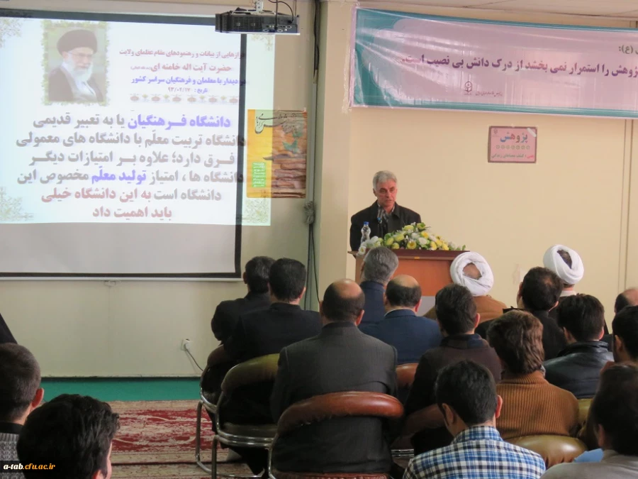 تجلیل از پژوهشگران برتر استان اردبیل 2