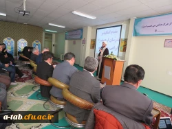 تجلیل از پژوهشگران برتر استان اردبیل 3