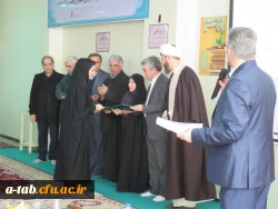 تجلیل از پژوهشگران برتر استان اردبیل 4