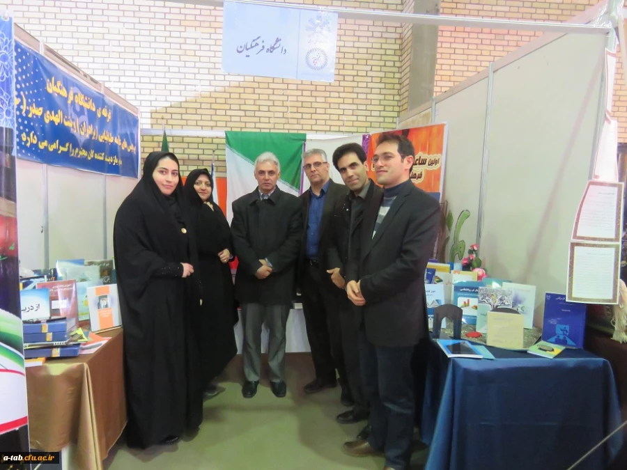 برنامه های استانی اجرا شده به مناسبت هفته ی پژوهش 2