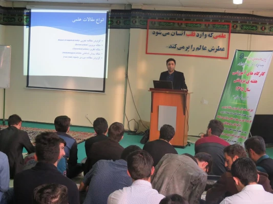 برنامه های استانی اجرا شده به مناسبت هفته ی پژوهش 3