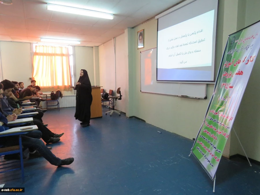 برنامه های استانی اجرا شده به مناسبت هفته ی پژوهش 2