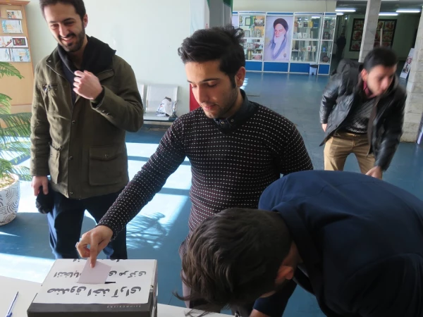 انتخابات انجمن علمی دانشجویی پژوهشگری پردیس علامه طباطبایی دانشگاه فرهنگیان اردبیل برگزار گردید. 2