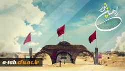 آغاز ثبت نامِ دانشجومعلّمان جهت اعزام به اردوی راهیان نور 2