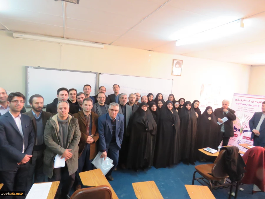 با حضور اساتید کارورزی و هیأت علمی دانشگاه فرهنگیان استان اردبیل، در پردیس علّامه طباطبایی برگزار شد:

اجرای دوره­ ی کارورزی با حضور مدرّس برجسته­­ ی کشوری کارورزی سرکارخانم آمنه احمدی 2