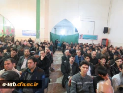 همزمان با آغاز سی و هشتمین سالگرد پیروزی شکوهمند انقلاب اسلامی:

شرکت دانشجومعلّمان در جشن بزرگ انقلاب در امامزاده سیدصدرالدّین 2