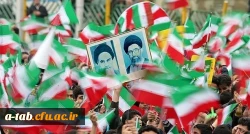 مقام معظّم رهبری(مد ظلّه العالی):

مردم، ۲۲بهمن در خیابان ها جواب تهدیدهای آمریکا را خواهند داد. 2