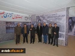 به مناسبت دهه مبارک فجر

بازدید سرپرست مدیریت استانی، اساتید و کارکنان دانشگاه فرهنگیان استان از نمایشگاه عبرت ایران در اردبیل 2