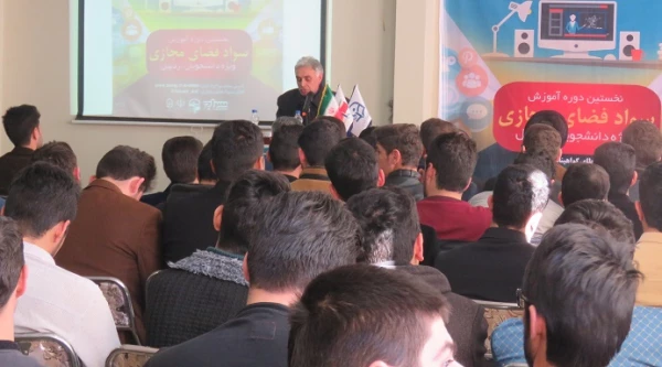 در پردیس علّامه طباطبایی:

برگزاری نخستین دوره ی آموزش سواد فضای مجازی ویژه ی دانشجویان دانشگاه های اردبیل  2