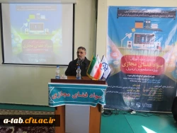 در پردیس علّامه طباطبایی:

برگزاری نخستین دوره ی آموزش سواد فضای مجازی ویژه ی دانشجویان دانشگاه های اردبیل  3