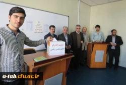 در پردیس علامه طباطبایی اردبیل برگزار شد:

انتخابات انجمن علمی ریاضی  2