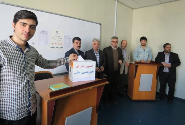 در پردیس علامه طباطبایی اردبیل برگزار شد:

انتخابات انجمن علمی ریاضی  2