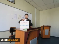 در پردیس علامه طباطبایی اردبیل برگزار شد:

انتخابات انجمن علمی ریاضی  2