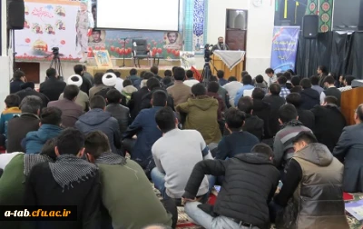 حضور پرشور دانشجومعلّمان پردیس علّامه طباطبایی اردبیل در یادواره شهدای دانشگاه علوم پزشکی اردبیل