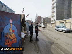 برپایی ایستگاه صلواتی به مناسبت ایام فاطمیّه در مقابل در ورودی پردیس علّامه طباطبایی توسط دانشجومعلّمان پردیس 11