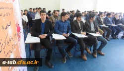 در پردیس علّامه طباطبایی اردبیل:

برگزاری کارگاه آموزشی آشنایی با قوانین گزینش در آموزش و پرورش برای دانشجومعلمان پردیس 2