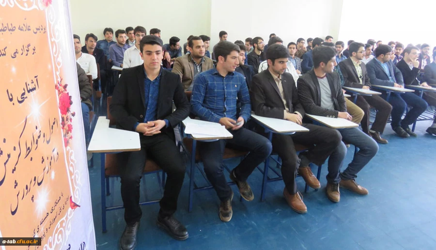 در پردیس علّامه طباطبایی اردبیل:

برگزاری کارگاه آموزشی آشنایی با قوانین گزینش در آموزش و پرورش برای دانشجومعلمان پردیس 2