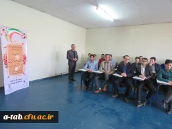 در پردیس علّامه طباطبایی اردبیل برگزار شد:

کارگاه آموزشی آشنایی با قوانین گزینش در آموزش و پرورش برای دانشجومعلمان پردیس 4