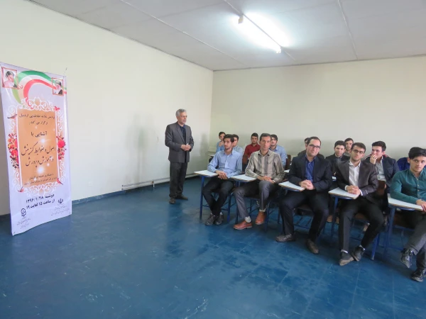 در پردیس علّامه طباطبایی اردبیل برگزار شد:

کارگاه آموزشی آشنایی با قوانین گزینش در آموزش و پرورش برای دانشجومعلمان پردیس 4