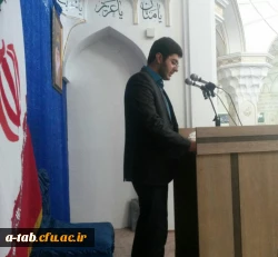 مسئول بسیج دانشجویی دانشگاه فرهنگیان اردبیل در سخنرانی پیش از خطبه ی نماز جمعه استان:

از کاندیدهای ریاست جمهوری انتظار می رود با تقوای سیاسی عمل کرده و فضایی به دور از تشنج و حاشیه را برای انتخابات پیش رو را رقم بزنند. 2