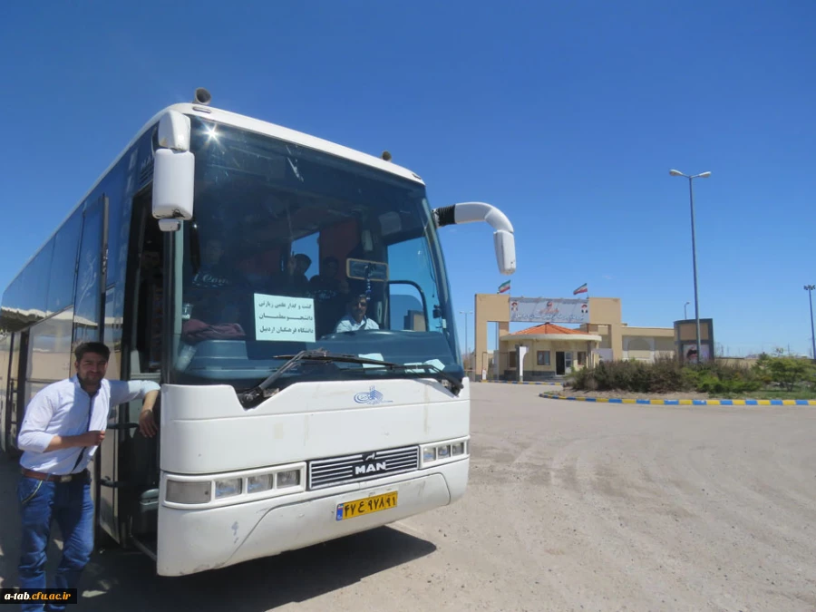 به همّت مسؤولان فرهنگی پردیس علّامه طباطبایی و کانون ایران گردی:

برگزاری اردوی علمی دانشجومعلمان پردیس علّامه طباطبایی از نیروگاه سیکل ترکیبی سبلان اردبیل 2