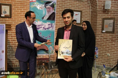 کسب مقام اوّل کشوری رشته ی مقاله ی پژوهشی پرسش مهر توسّط:

حمیدرضا علیزاده دانشجومعلّم پژوهشگر استانی دانشگاه فرهنگیان، پردیس علّامه طباطبایی اردبیل