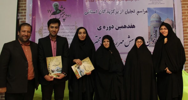 در سالن خطائی مجموعه ی شیخ صفی الدّین اردبیلی انجام شد:

مراسم تجلیل از دانشجومعلّمان منتخب هفدهمین دوره پرسش مهر ریاست محترم جمهوری 2