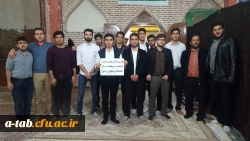 به همّت مسؤولان مدیریت استانی دانشگاه فرهنگیان اردبیل و نهاد مقام معظم رهبری در دانشگاه فرهنگیان استان و همکاری اداره ی کلّ اوقاف و امور خیریّه استان:

برگزاری اردوی زیارتی دانشجومعلّمان پردیس علّامه طباطبایی اردبیل به مقصد امامزاده سید سلیمان فخرآباد 2