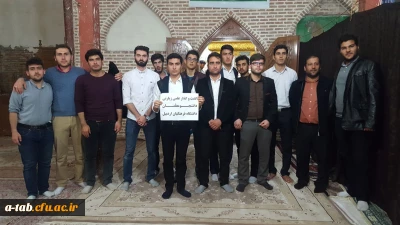 به همّت مسؤولان مدیریت استانی دانشگاه فرهنگیان اردبیل و نهاد مقام معظم رهبری در دانشگاه فرهنگیان استان و همکاری اداره ی کلّ اوقاف و امور خیریّه استان:

برگزاری اردوی زیارتی دانشجومعلّمان پردیس علّامه طباطبایی اردبیل به مقصد امامزاده سید سلیمان فخرآباد