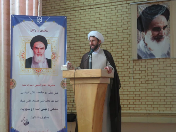 حجّه الاسلام محمّدتقی مبشّری مدیر گروه معارف اسلامیِ نهاد نمایندگی مقام معظّم رهبری در دانشگاه های کشور در جمع دانشجومعلّمان پردیس علّامه طباطبایی و واحد تابعه آزادگان نیر دانشگاه فرهنگیان استان اردبیل:

 "بصیرت و وفاداری (وفای به عهد)" از اجزاء جدایی ن