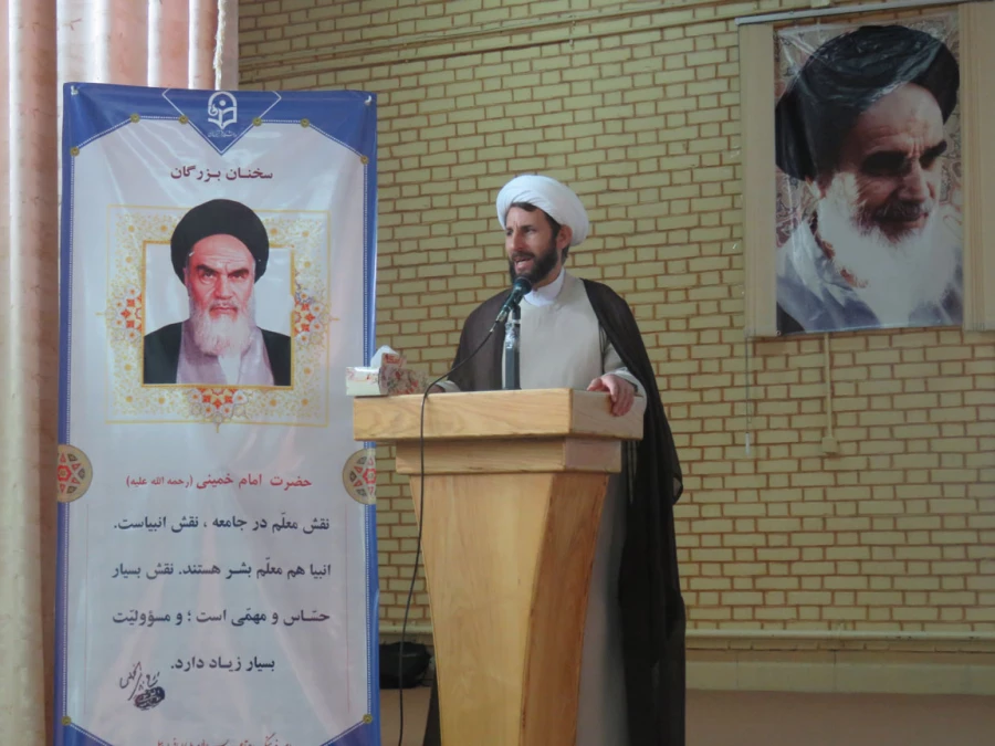 حجّه الاسلام محمّدتقی مبشّری مدیر گروه معارف اسلامیِ نهاد نمایندگی مقام معظّم رهبری در دانشگاه های کشور در جمع دانشجومعلّمان پردیس علّامه طباطبایی و واحد تابعه آزادگان نیر دانشگاه فرهنگیان استان اردبیل:

 "بصیرت و وفاداری (وفای به عهد)" از اجزاء جدایی ن