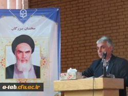 حجّه الاسلام محمّدتقی مبشّری مدیر گروه معارف اسلامیِ نهاد نمایندگی مقام معظّم رهبری در دانشگاه های کشور در جمع دانشجومعلّمان پردیس علّامه طباطبایی و واحد تابعه آزادگان نیر دانشگاه فرهنگیان استان اردبیل:

 