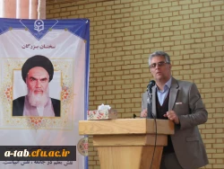 حجّه الاسلام محمّدتقی مبشّری مدیر گروه معارف اسلامیِ نهاد نمایندگی مقام معظّم رهبری در دانشگاه های کشور در جمع دانشجومعلّمان پردیس علّامه طباطبایی و واحد تابعه آزادگان نیر دانشگاه فرهنگیان استان اردبیل:

 