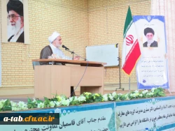 حجّه الاسلام محمّدتقی مبشّری مدیر گروه معارف اسلامیِ نهاد نمایندگی مقام معظّم رهبری در دانشگاه های کشور در جمع دانشجومعلّمان پردیس علّامه طباطبایی و واحد تابعه آزادگان نیر دانشگاه فرهنگیان استان اردبیل:

 