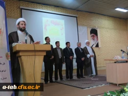 حجّه الاسلام محمّدتقی مبشّری مدیر گروه معارف اسلامیِ نهاد نمایندگی مقام معظّم رهبری در دانشگاه های کشور در جمع دانشجومعلّمان پردیس علّامه طباطبایی و واحد تابعه آزادگان نیر دانشگاه فرهنگیان استان اردبیل:

 