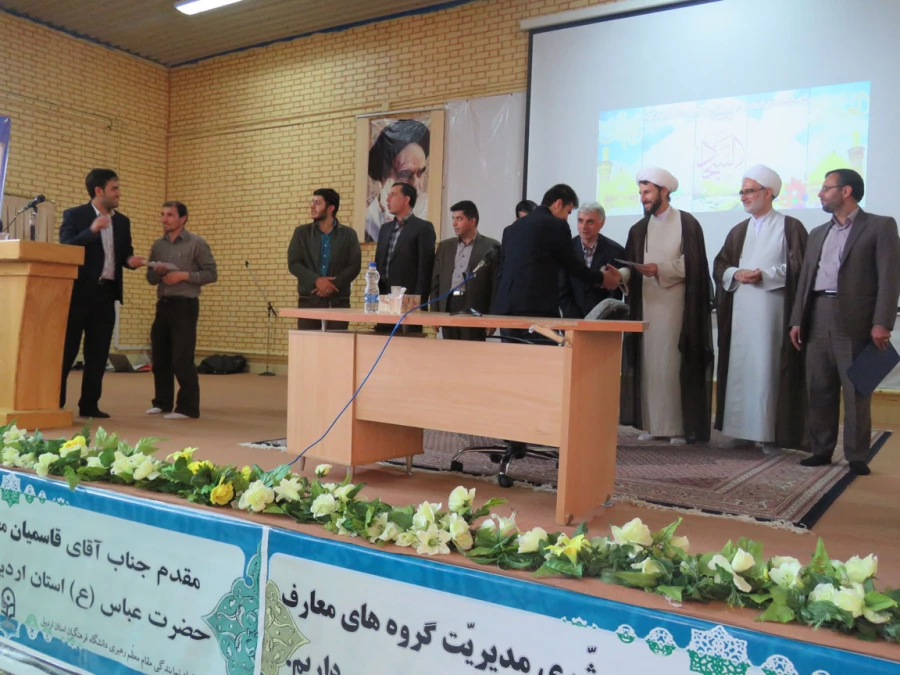 حجّه الاسلام محمّدتقی مبشّری مدیر گروه معارف اسلامیِ نهاد نمایندگی مقام معظّم رهبری در دانشگاه های کشور در جمع دانشجومعلّمان پردیس علّامه طباطبایی و واحد تابعه آزادگان نیر دانشگاه فرهنگیان استان اردبیل:

 "بصیرت و وفاداری (وفای به عهد)" از اجزاء جدایی ن