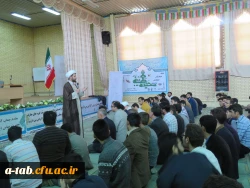 حجّه الاسلام محمّدتقی مبشّری مدیر گروه معارف اسلامیِ نهاد نمایندگی مقام معظّم رهبری در دانشگاه های کشور در جمع دانشجومعلّمان پردیس علّامه طباطبایی و واحد تابعه آزادگان نیر دانشگاه فرهنگیان استان اردبیل:

 