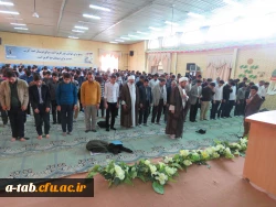 حجّه الاسلام محمّدتقی مبشّری مدیر گروه معارف اسلامیِ نهاد نمایندگی مقام معظّم رهبری در دانشگاه های کشور در جمع دانشجومعلّمان پردیس علّامه طباطبایی و واحد تابعه آزادگان نیر دانشگاه فرهنگیان استان اردبیل:

 