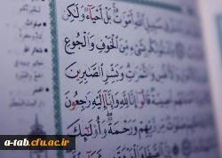 پیام تسلیت
اِنّا للّه وَ اِنّا اِلَیْهِ راجِعوُن 2