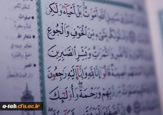 پیام تسلیت 

اِنّا للّه وَ اِنّا اِلَیْهِ راجِعوُن